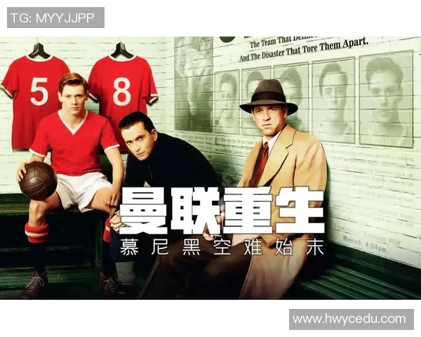 足球明星因空难不幸去世的悲剧背后有哪些故事和影响 足球明星因空难不幸去世的悲剧背后有哪些故事和影响