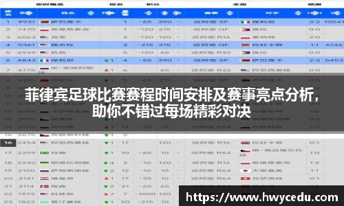 B体育官网