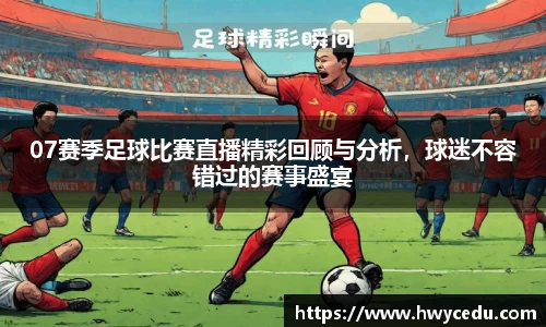 B体育官网