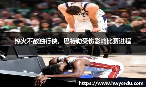 B体育官网