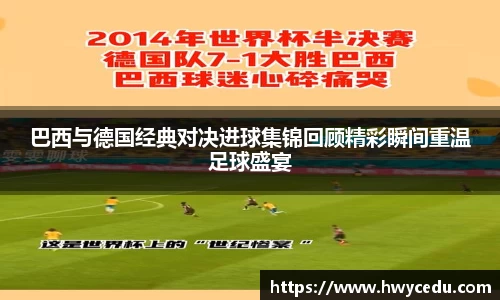 B体育官网