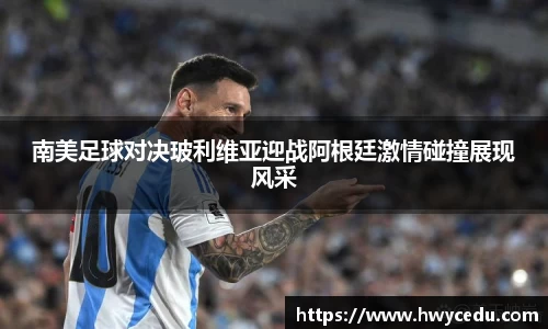 B体育官网