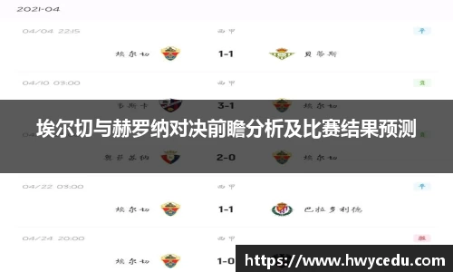 B体育bsports